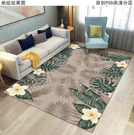 热带植物北欧地毯