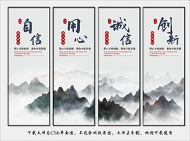 公司办公室挂画