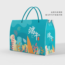 粽子包装 端午礼盒
