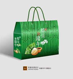 粽子包装 粽子礼盒平面展开图