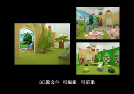 儿童游乐室模型