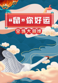 国潮风海报 广告创意海报