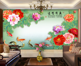 原创手绘牡丹鲤鱼客厅装饰背景墙