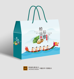 粽子包装 粽子礼盒平面展开图