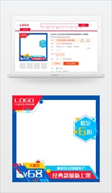 动感几何风格主图