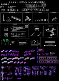 楼梯护手图纸