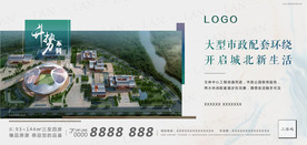 升势不凡系列稿