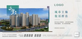 升势不凡系列稿