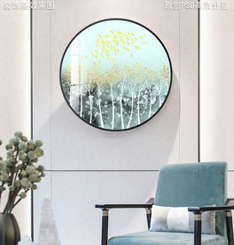 新中式水墨抽象圆形挂画