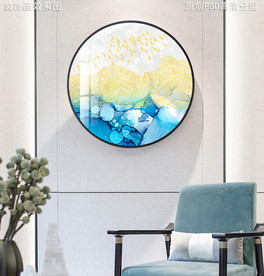 新中式水墨抽象圆形挂画