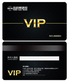 品格啤酒馆 会员卡