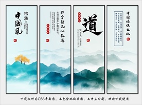 公司办公室挂画