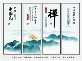 公司办公室挂画