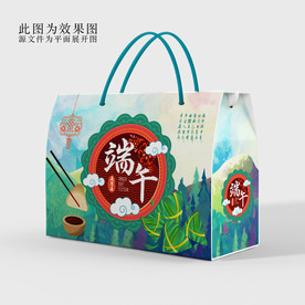 粽子包装