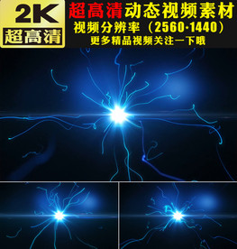 炫酷蓝色光线粒子发射动态视频
