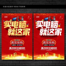 夏日pop图片大全 夏日pop设计素材 夏日pop模板下载 夏日pop图库 昵图网soso Nipic Com