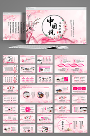 唯美中国风桃花主题动态PPT