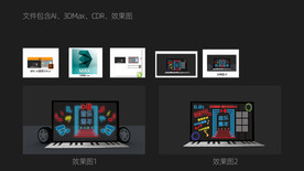 吉利展具铁网制作