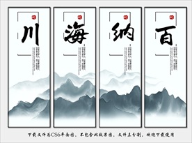 公司办公室挂画