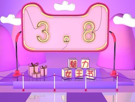 C4D 场景 C4D设计 颁奖