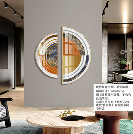 爱马仕半圆装饰画