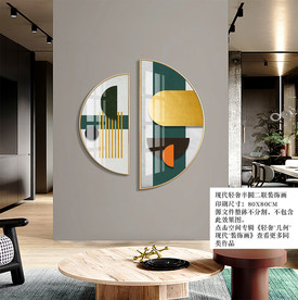 北欧抽象金箔拼接装饰画