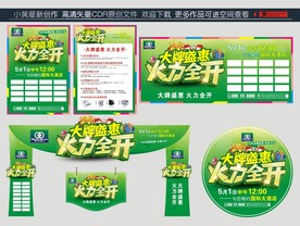 文化墙