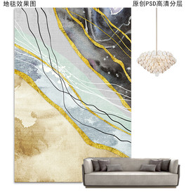 新中式抽象轻奢地毯