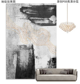 新中式抽象轻奢地毯