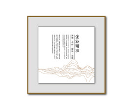 北京旅发集团企业精神