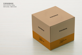 包装盒样机