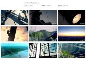 震撼电力维修电网电力电塔爬电线