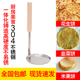 厨房用品 直通车主图 美食餐具