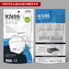 出口口罩包装袋 英文包装袋新款