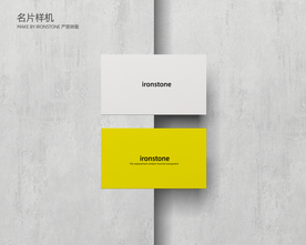 名片 样机