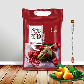 粽子包装 粽子礼盒
