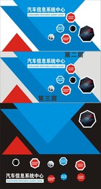 公司文化墙 形象墙