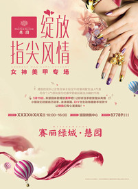 房地产广告画面形象设计