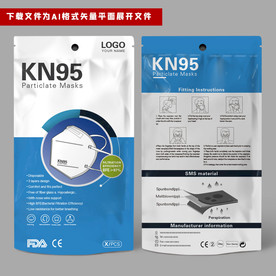 出口口罩包装袋新款精品