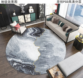 新中式圆形抽象轻奢地毯