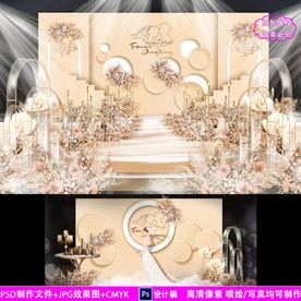 莫兰迪香槟色泰式婚礼设计