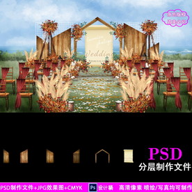 美式复古户外婚庆背景设计