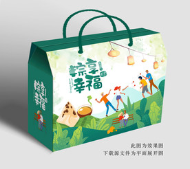 粽子包装