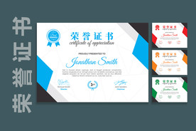 荣誉证书时尚横版证书