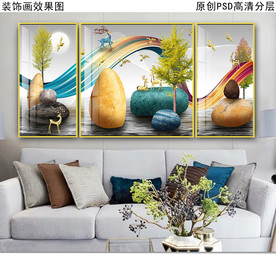 时来运转新中式山水客厅装饰画