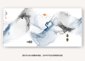 水墨画软膜天花