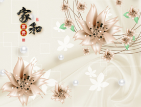 家和花卉背景装饰画