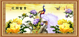 花开富贵
