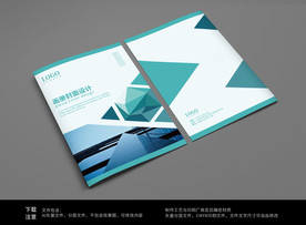 宣传册平面图设计