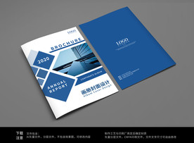 宣传册平面图